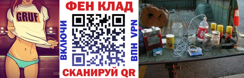АМФ 97% Краснослободск