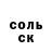 МЕФ кристаллы Nekhay