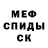 КЕТАМИН VHQ Scary Johnson