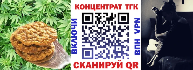 Cannafood марихуана  нарко площадка наркотические препараты  Краснослободск 