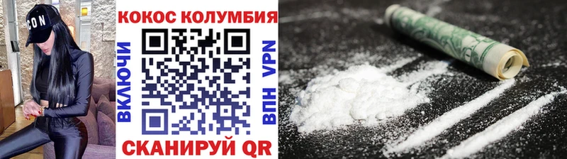Cocaine 99%  MEGA вход  Краснослободск 