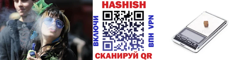 ГАШИШ AMNESIA HAZE Краснослободск
