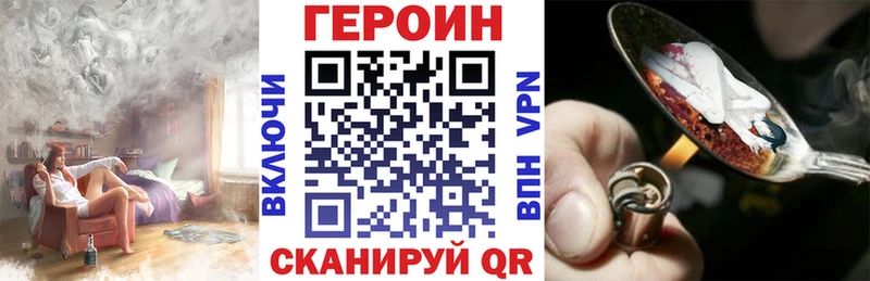 наркота  Краснослободск  OMG вход  ГЕРОИН белый 