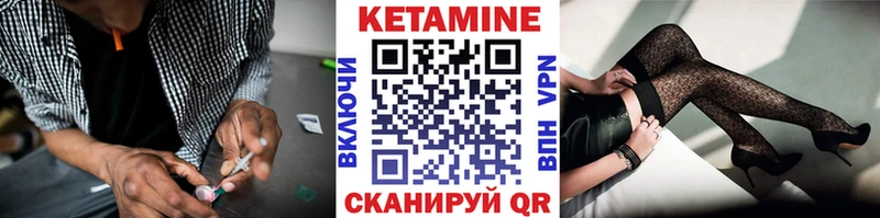 кракен как зайти  Краснослободск  КЕТАМИН VHQ  закладка 