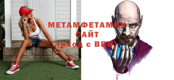 эйфоретик Армянск