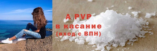 эйфоретик Армянск
