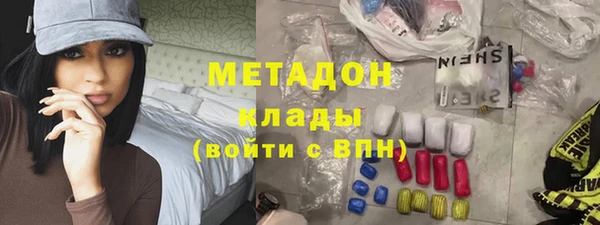 молекула духа Арсеньев