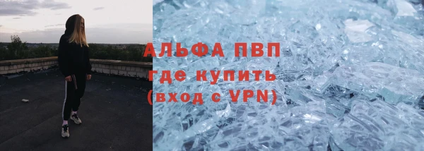 метамфетамин Алексин