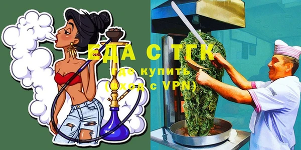 эйфоретик Армянск