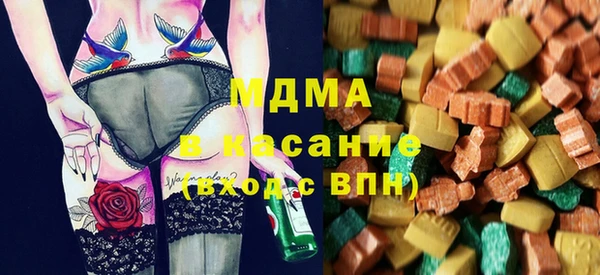 эйфоретик Армянск
