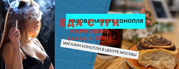 эйфоретик Армянск