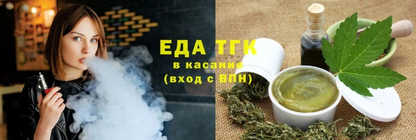 эйфоретик Армянск