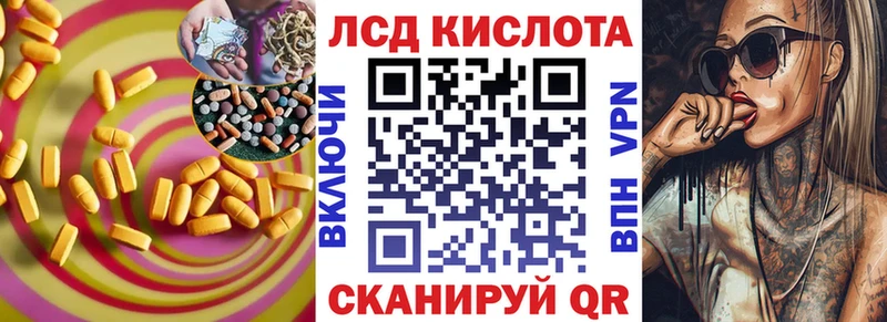 где купить наркотик  Краснослободск  kraken как зайти  Лсд 25 экстази ecstasy 