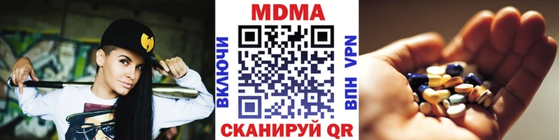 наркота  Краснослободск  МДМА молли 