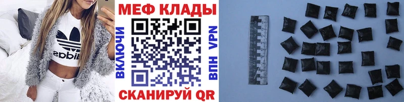 ОМГ ОМГ зеркало Краснослободск МЯУ-МЯУ мука