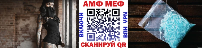 гидра зеркало наркотики Краснослободск Первитин Methamphetamine